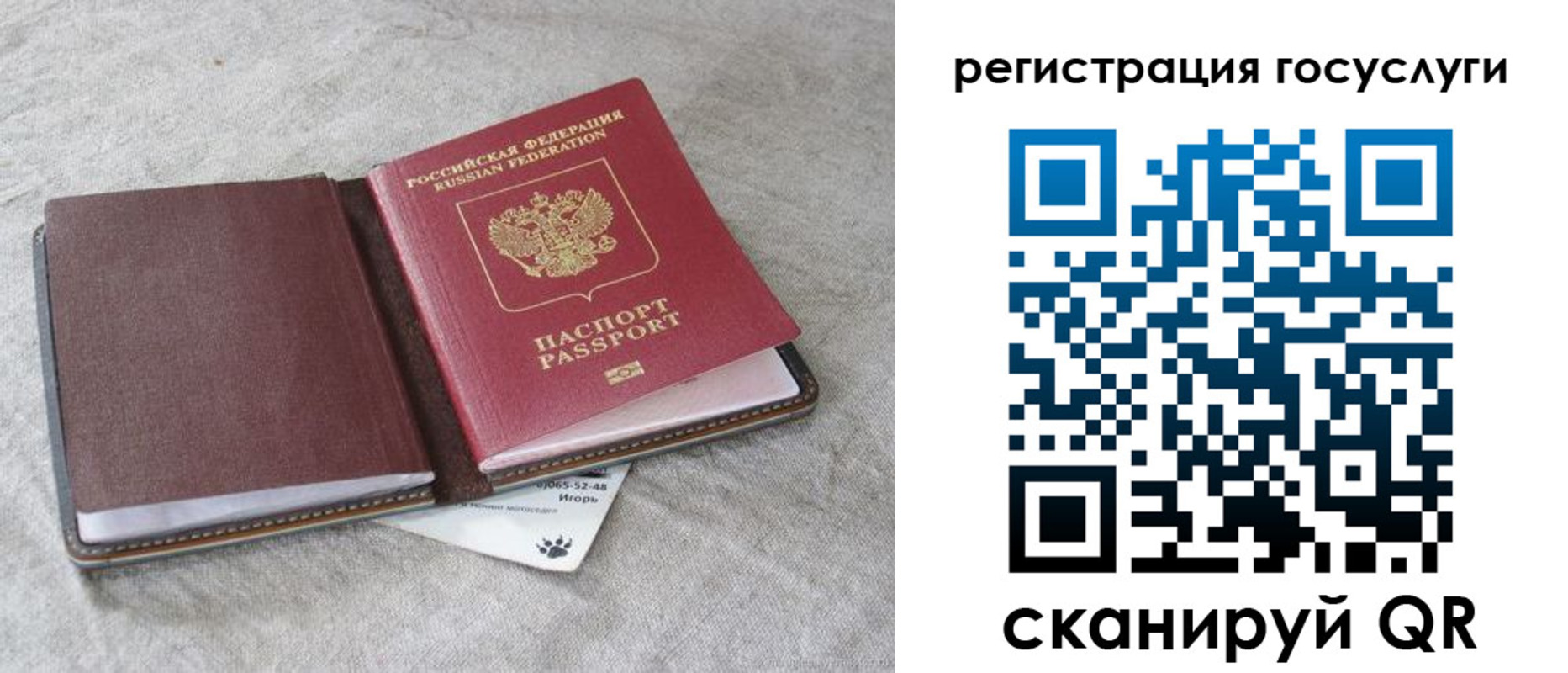 пропишу в квартире в Плавске